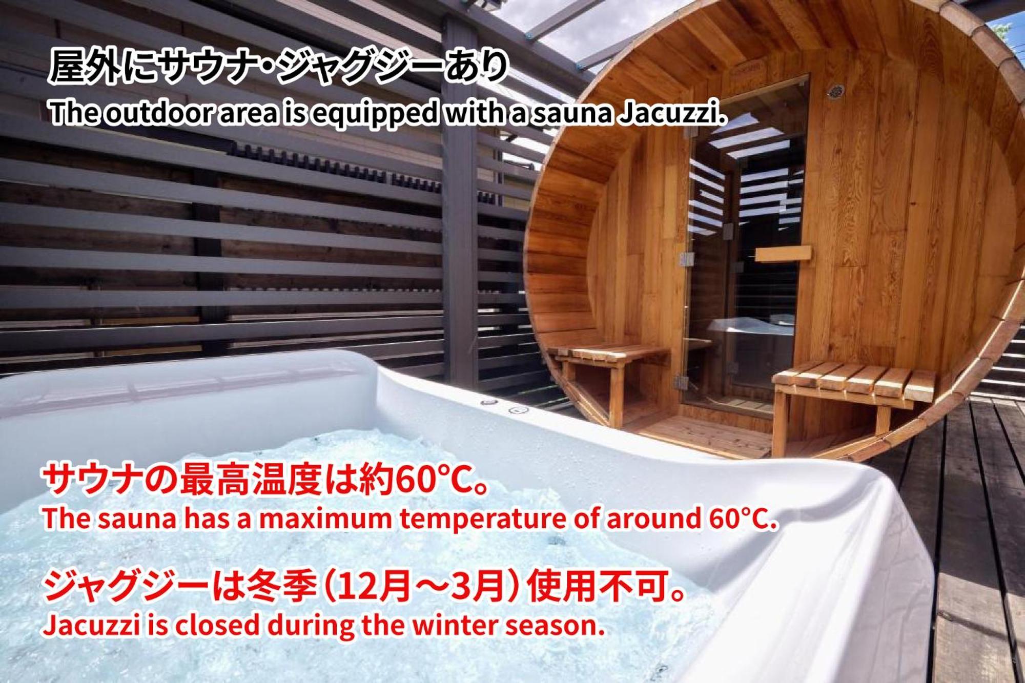Enico,Mt,Fuji Nagomi和 旧 Tocoro,Mt,Fuji Uzuki Villa Fujikawaguchiko Exterior foto